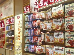 -黑色经典臭豆腐·长沙鲜食商店(坡子街店)