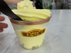 招牌猫王榴莲冰淇淋-猫王榴莲世家(三里屯SOHO商场店)