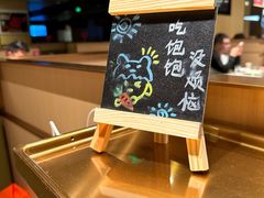 -海底捞火锅(杭州天虹购物中心店)