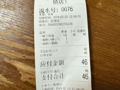 -一味老卤面(大石桥店)