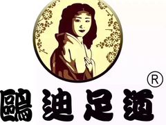 -鸥迪足道会馆(北京街店)
