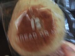 -面包与我Bread Or Me(长城汇店)