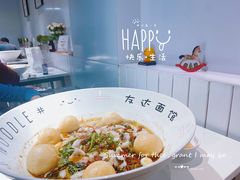-友达面馆(广州总店)