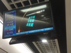 -靖江路(地铁站)