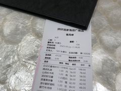 -頂好酒家·经典粤菜(海信广场店)