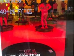 -超级猩猩健身·团课·瑜伽(花园道店)