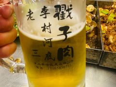 -老三李村河底戳子肉(总店)