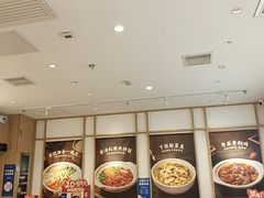 -金记酿皮(万博店)