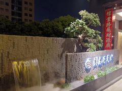 -龙宴海鲜城(经中路店)