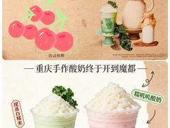 -上海七宝领展广场