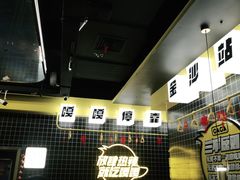 -嘎嘎鸭脑壳(金沙店)
