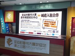 -第5大道精品休闲购物广场