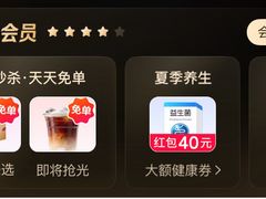 -瑞幸咖啡(石榴中心店)