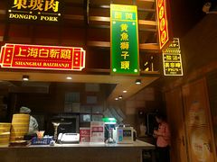 -弄堂小笼包(西青中北永旺购物中心店)