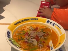 -粉小主·贵州酸汤牛肉粉(南京仙林金鹰店)