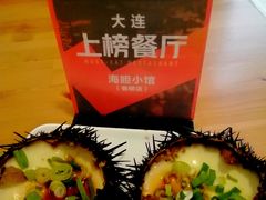 -海胆小馆(东北水饺·春柳店)