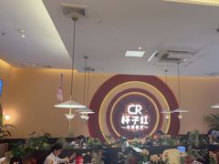 -杯子红牛排(创意产业园店)