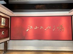 -清漾毛氏文化村