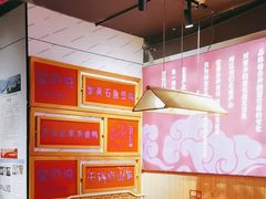 -望庐说·本地菜馆