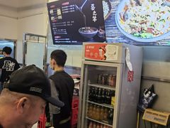 -喜之羊·粉面档