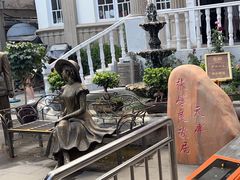 -张学良故居