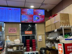 -庆丰包子铺(金沟河桥店)