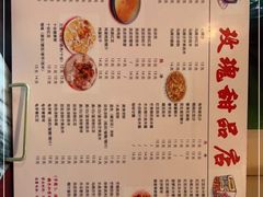 -玫瑰甜品(文明路店)