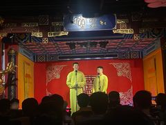 -德云社(三里屯店)
