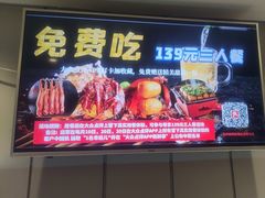 -钱锋炭缸烧烤(扶余路直营一店)