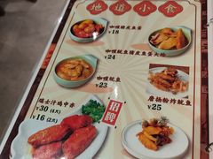 -和平馆·地道港澳茶餐厅(西门口店)