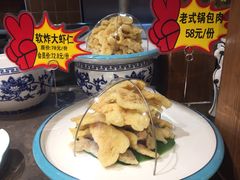 -鸽子窝(青塔店)