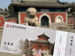-大钟寺古钟博物馆