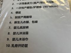 -首都医科大学附属北京友谊医院(西城院区)