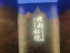 -杭州工艺美术博物馆