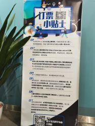 -北京科学中心儿童乐园