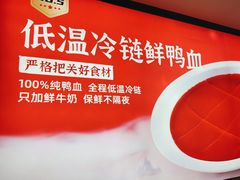 -华晟山城火锅(东城天下店)