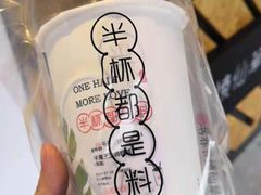 -书亦烧仙草(龙湖金楠天街店)