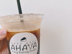 -AHAVA·Fang Baking Studio