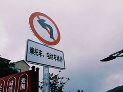 -军营村