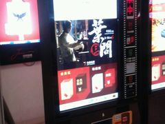 -金逸影城(大悦城IMAX激光店)