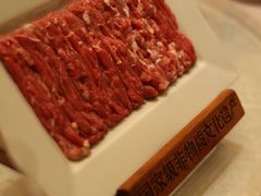 -东来顺•非遗火锅(外滩店)