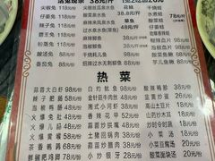 -江湖黑大兔(杨家坪店)