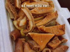 -细妹五香牛杂(步行街店)