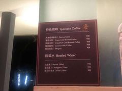 -半山半岛洲际度假酒店·观海廊