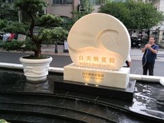 -广州白天鹅宾馆