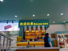 门面-屋头串串(龙潭寺店)