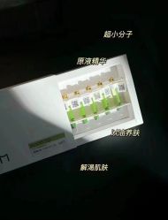 点击看大图 -栖SPA·ONDA ·海菲秀·皑皑科技美肤中心