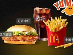 -麦当劳(广州新港东路第二分店)