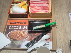 -吉野家(大连黑石礁富丽庭店)