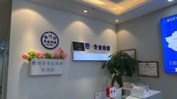 -蕾特恩专业祛痘国际连锁